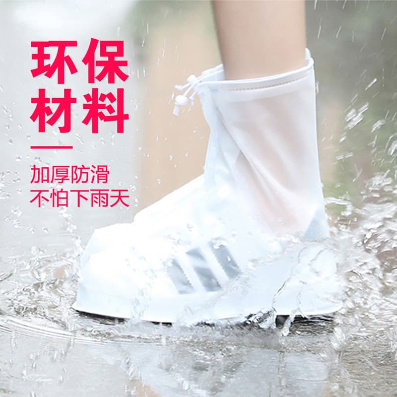 Rain Boots for Men and Women, Waterproof Rain Shoe Covers, Anti-Slip, Thickened, Wear-Resistant, Children's Silicone Rain Boot Covers, High-Top Rain Shoes
