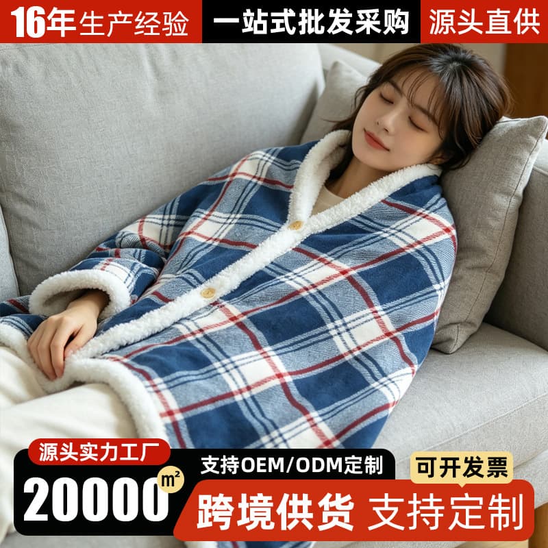 Coral velvet office nap blanket shawl cover blanket home air conditioning blanket thickened blanket single plush blanket wholesale