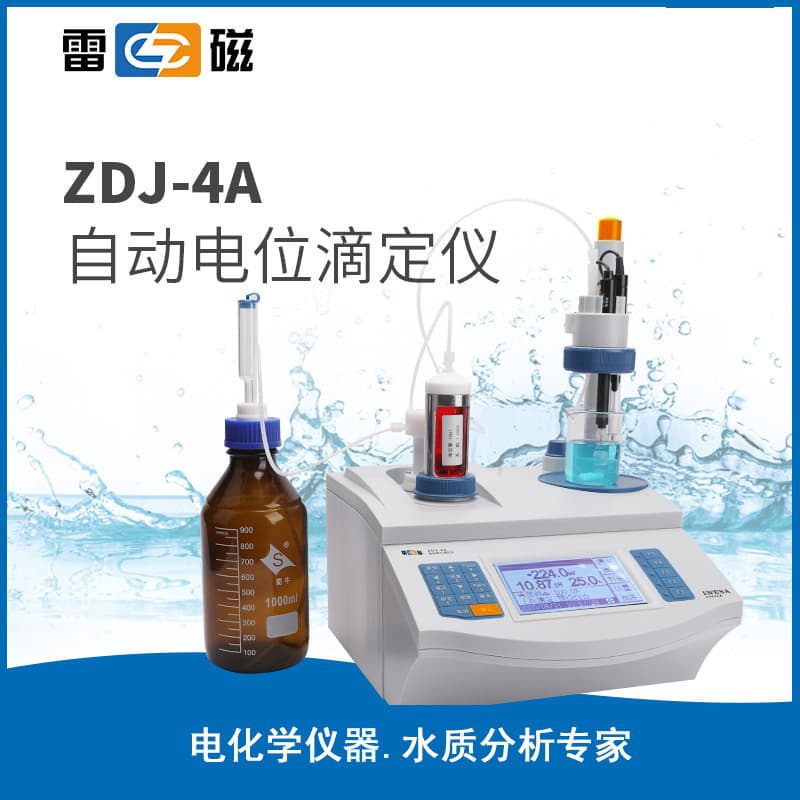 Shanghai Leici ZDJ-4A Automatic Potentiometric Titrator LCD Display Capable of Multiple Titrations and pH Testing