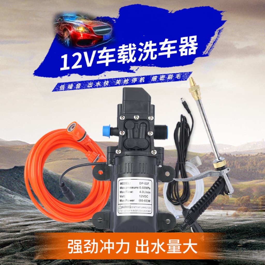 12V Car Wash Machine High Pressure Washer Pump Portable Water Pump with Auto Shut-off Gun