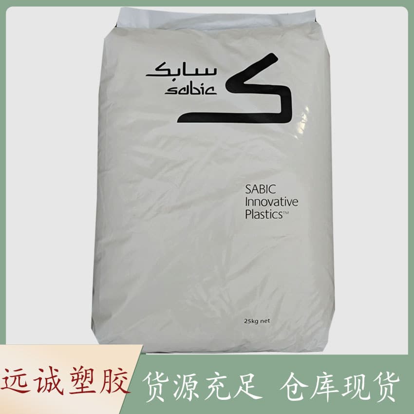 Glass Fiber Reinforced Flame Retardant PPO SABIC Innovative Plastics PX9406P-7001 PPE+PS High Temperature Resistant PPO Low Shrinkage