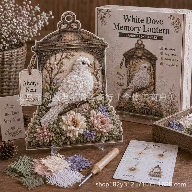 Cross-border 3D Fabric Poke Art Memory Lantern 3D Fabric Embroidery Art Lamp Set