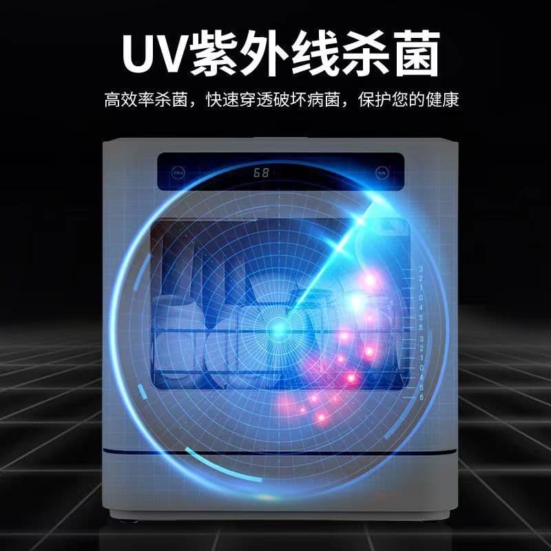 Smart dishwasher, fully automatic household, no installation required, small countertop fully automatic dishwashing machine and sterilizer all-in-one unit.