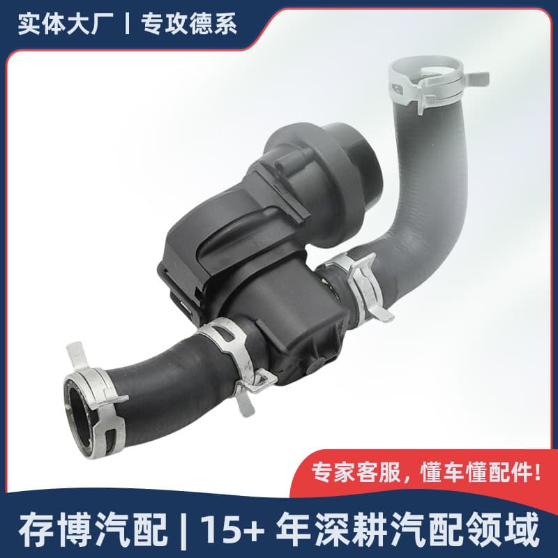 2702001600 2702000300 Coolant Pipe Shut-off Valve for Mercedes-Benz M270/AB 2010-2018