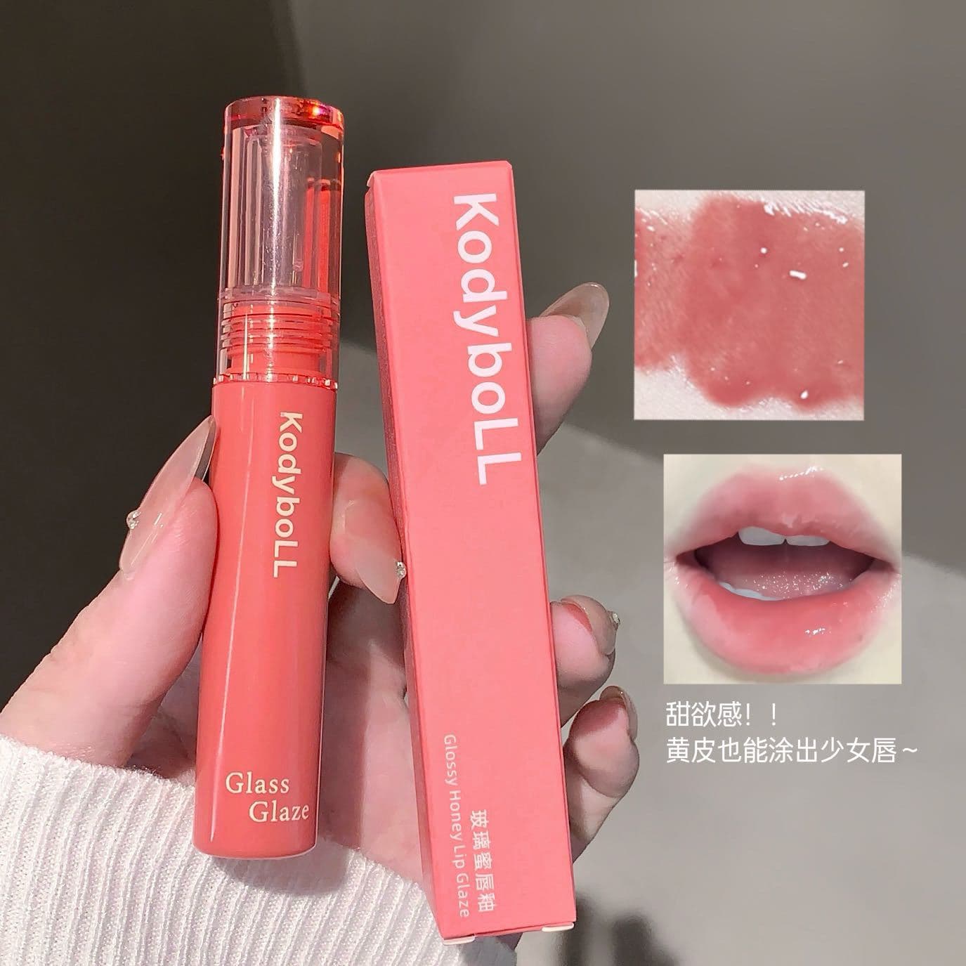 Kodyboll Glass Lip Glaze, Mirror Lip Gloss, Lipstick for Students, Water Lip Gloss, Moisturizing, Nourishing, Lip Makeup, Cross-Border
