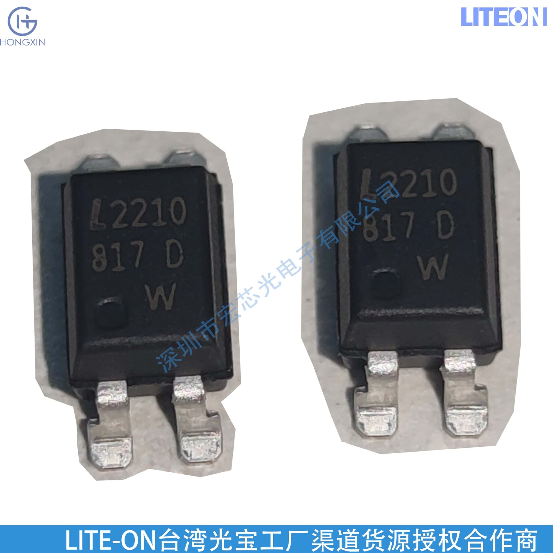Batch 2023 Liteon Liteon Hongxin Optical Flagship Store Wholesale Ltl2R3Krd25A Water Level Sensor