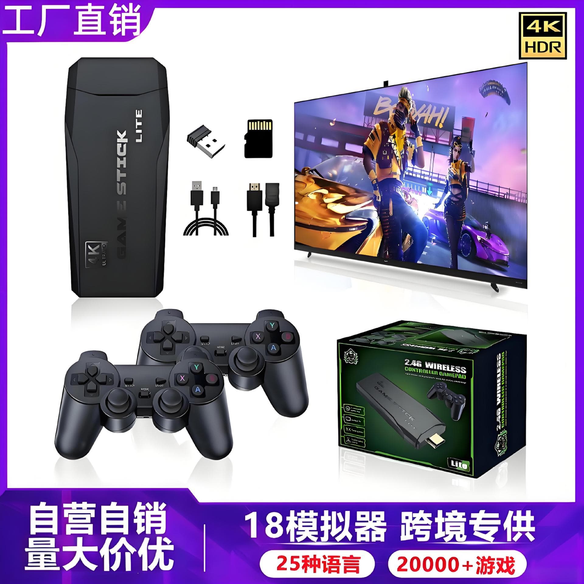Factory Direct M8 Home TV Game Console Wireless 2.4G HD HDMI Retro Mini Arcade In Stock Wholesale