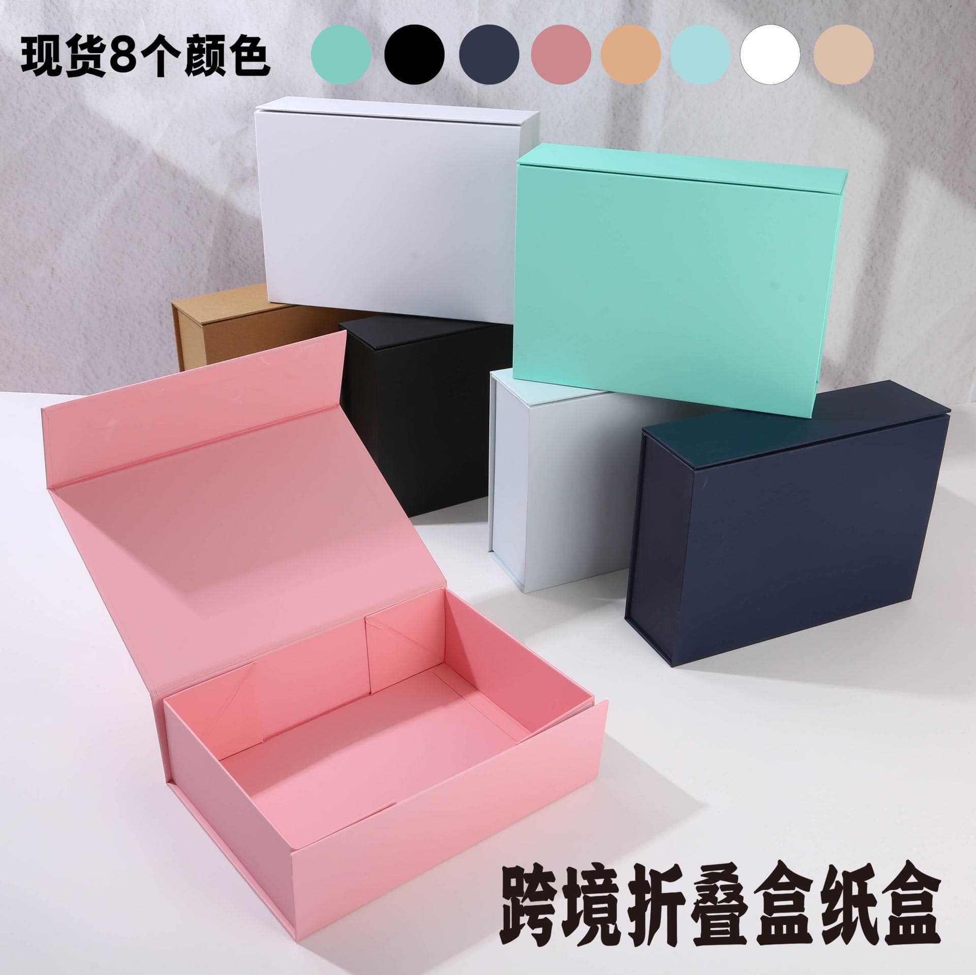Foldable Magnetic Gift Box Hardshell Birthday Present Packaging One-Piece Carry-On Bag Pull Rope Bag from Mainland China