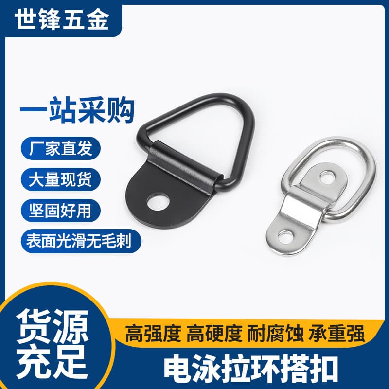 Customization supported: galvanized D-rings with iron plate fixation, D-ring hardware accessories, rigging.