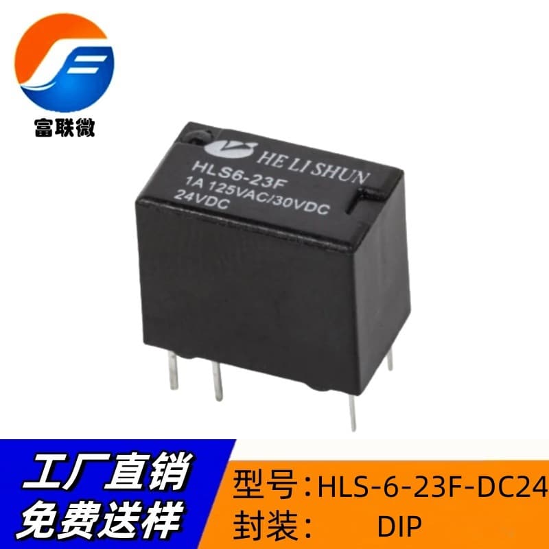 HLS-6-23F-DC24 DIP-6 Package New Stock 6-pin DC12V DC24V Power Relay