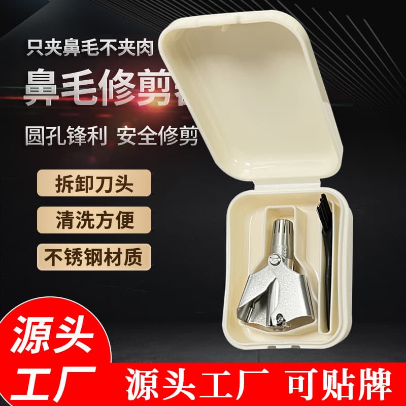 Home Use Nasal Hair Trimmer Professional Electric Nose Ear Grooming Kit For Men Women