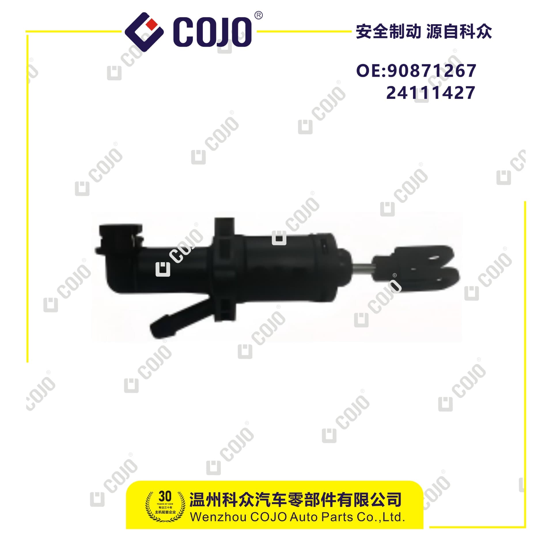 90871267          24111427 clutch master cylinder fits New Excelle