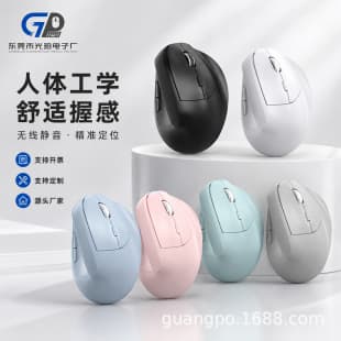 Cross-border factory ergonomic wireless vertical mouse silent business office Bluetooth gaming rechargeable wireless mouse
