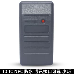 ICID Access Control Card Reader WG2634 Waterproof Access Control Reader Head RS485 Card Reader 232 Card Reader Head TTL Reader Head