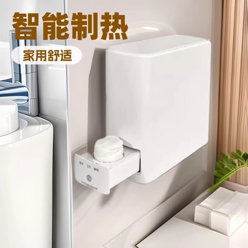 P3 Instant Heating Wet Wipe Machine Hot Towel Machine Suitable for Home and Commercial Use