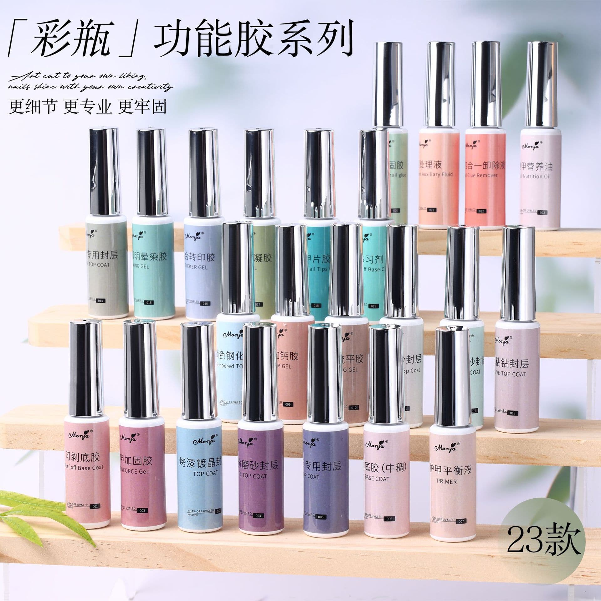 New Nail Art Functional Gel Set - Nail Polish Base Coat, Top Coat, No-Wipe Reinforcement Gel, Builder Gel, Soak-Off Gel