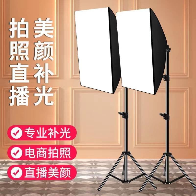 Fill light, special photography light for live broadcast, live broadcast room fill light, photography soft light, professional photography light