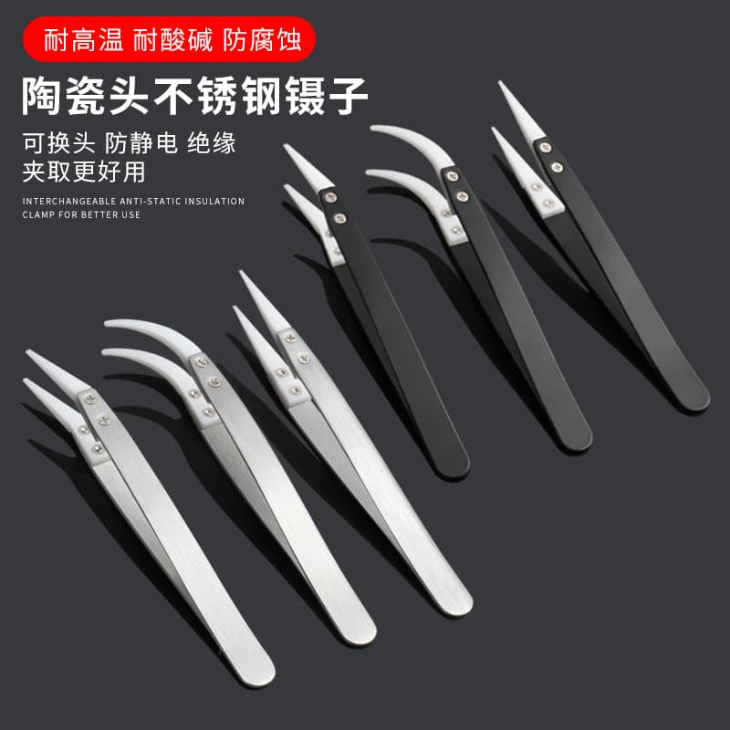Insulated non-magnetic electrician tweezers, non-static tweezers, acid and salt resistant ceramic tweezers, ceramic clips, electronic component clips
