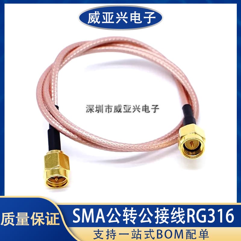 SMA Male to SMA Male RF Adapter Cable, SMA-JJ RG316 Silver-Plated Wire