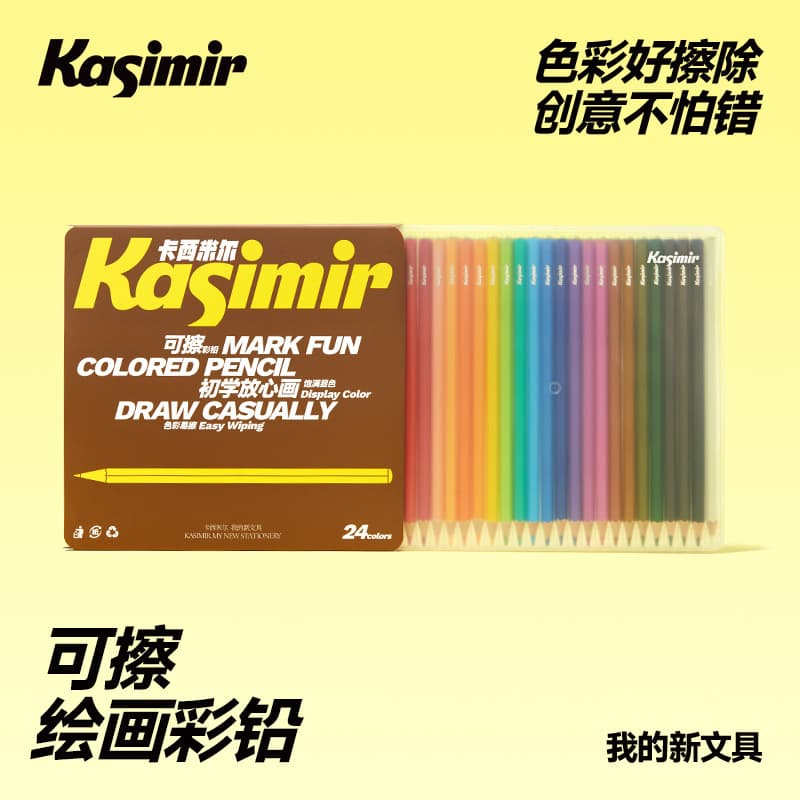 Casimir Erasable Colored Pencils, Multi-Color Drawing Set, High-Value, Large-Capacity