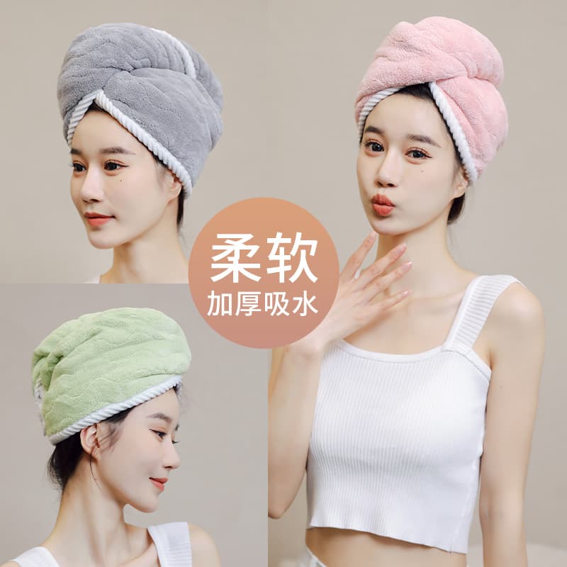 New stylish hair drying cap, double-layered and thickened, absorbent for drying, shampooing, and nourishing hair; soft and gentle for showering, styling, and wrapping your head.