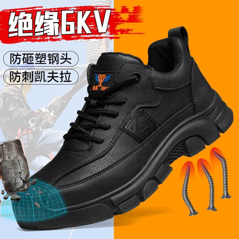 Wholesale Top-Grain Leather Safety Shoes Steel Toe Puncture-Proof Work Shoes Men's 6kV Insulated Welding Shoes Insulated Shoes