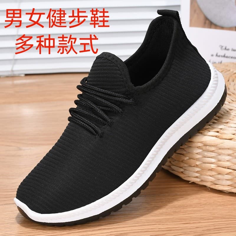 With Shoe Box - [Men's and Women's Walking Shoes] Men's and Women's Walking Shoes, Casual Shoes, Cloth Shoes, Slip-resistant, Soft Sole, Soft Upper
