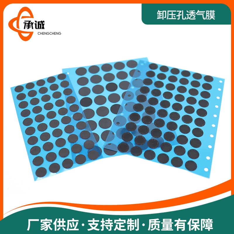 Manufacturer IP67/68 Grade Waterproof Breathable Membrane Patch, EPTFE Black Waterproof Film, Car Light Ventilation Patch