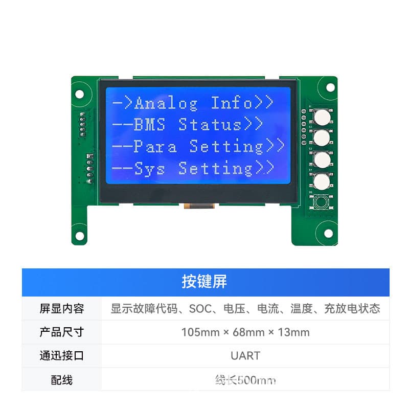 7-16S Battery Protection Board Active Balancing High Current High Precision Smart Bluetooth Temperature Control LiFePO4 Ternary Energy Storage