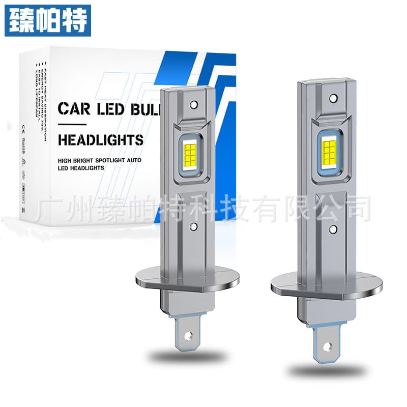 Cross-border Hot-selling Car LED Headlight H1 In-line High/Low Beam Integrated Headlight 8-Chip High Brightness Plug-and-Play Installation