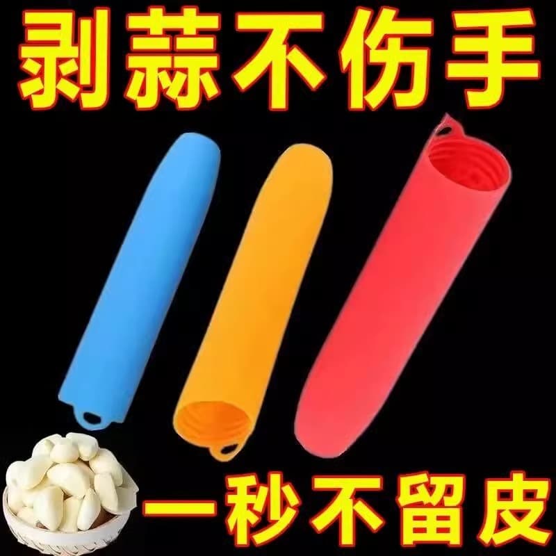 Silicone garlic peeler, kitchen manual multi-functional garlic rubber, garlic peeler, garlic press.