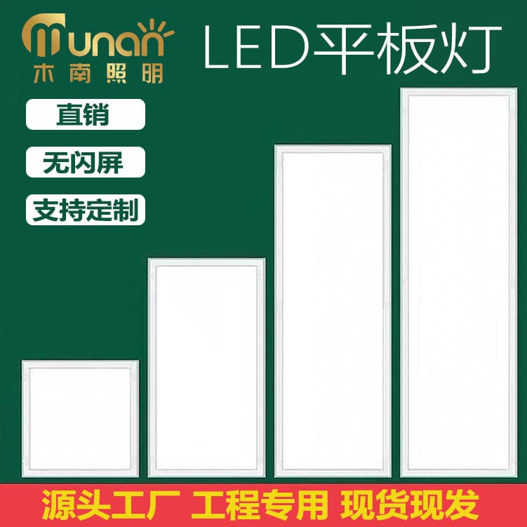 Kitchen bathroom ceiling light 30x30x60 aluminum gusset plate embedded panel light three-proof integrated ceiling led light