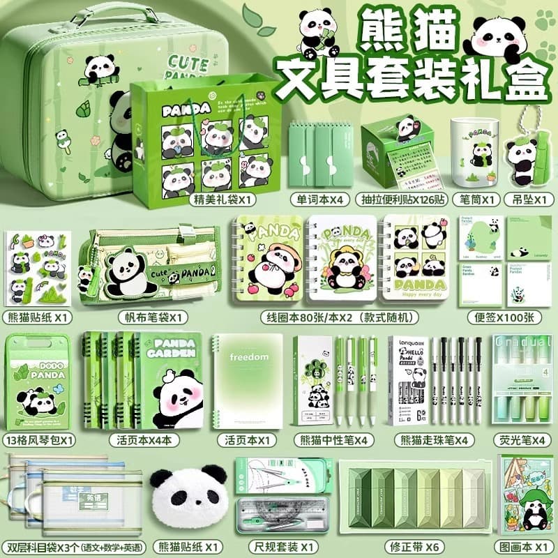 Children's Day Panda Stationery Gift Set for Grades 1-3 and Middle School Students Complete Learning Supplies