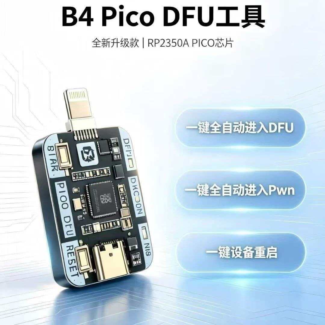 RP2350A PICO Automatic DFU Tool for iPhone DFU One-Click Enter PWND Repair Tool