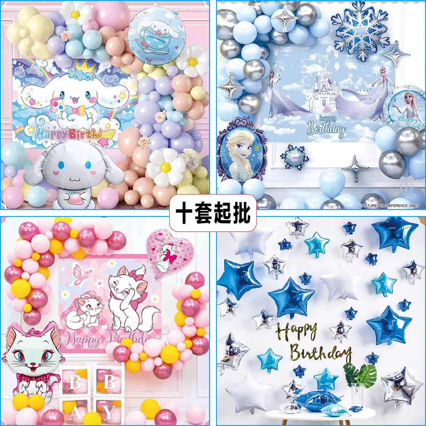 Birthday Balloon Set for 1st, 2nd, 3rd, 4th, 5th Birthday Theme Party Background Wall Decoration Supplies Premium Style