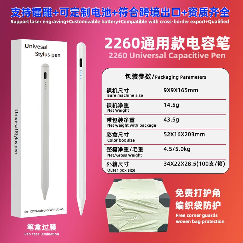 Capacitive Stylus Compatible with Apple Pencil, Touch Screen Pen for iPad 2nd Gen, Tablet Stylus Universal