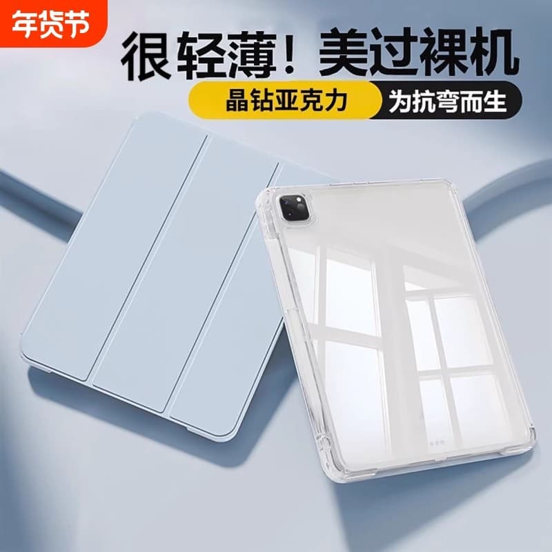 2025 applicable ipad pro protective case 11 inches 10th generation 10.9 inches tri-fold air6/7 with pen slot 11 anti-fall 7