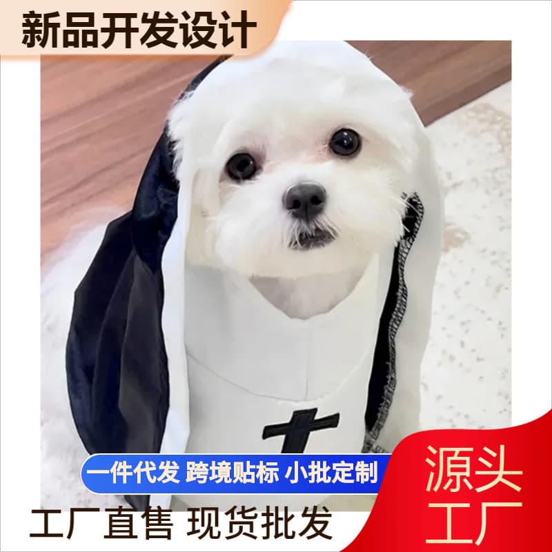 Cat Costume Pet Clothes Summer Thin Breathable Funny Cosplay Photo Props Small and Medium-Sized Ins Internet Celebrity Hot Item