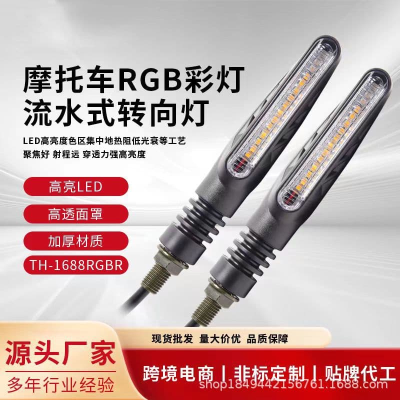 Motorcycle Electric Vehicle LED Turn Signal One-Line Strip Warning Light LED Signal Light Flowing LED Turn Signal