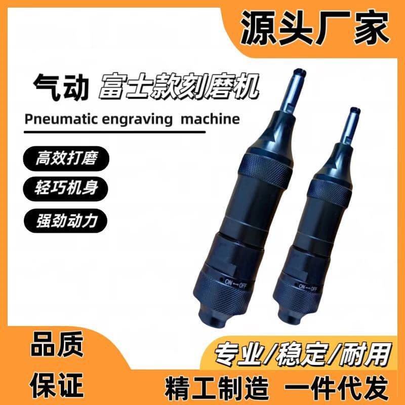 Fuji Style FG-13 Pneumatic Engraving Grinder 3mm Chuck Engraving Pen Pneumatic Grinder Polisher Air Grinding Pen Engraving