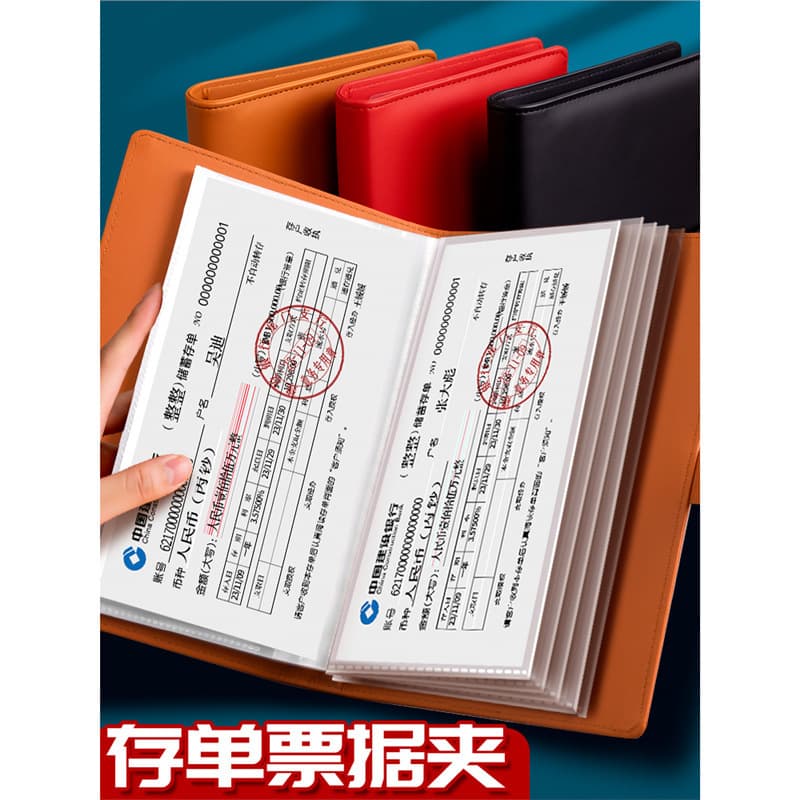 Deposit Loose-leaf Cover Set, Special for Large-denomination Waterproof Passbook Storage, Multi-functional Integrated Large Capacity Card Holder