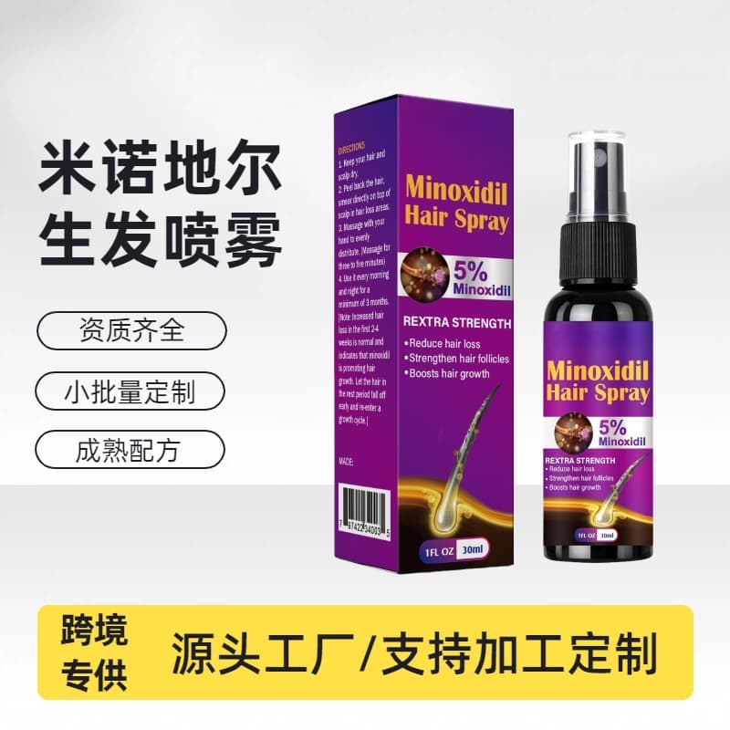 Foreign trade Minodier hair growth HairGrowth 5% hair essence nutritional essential oil special for thick hair