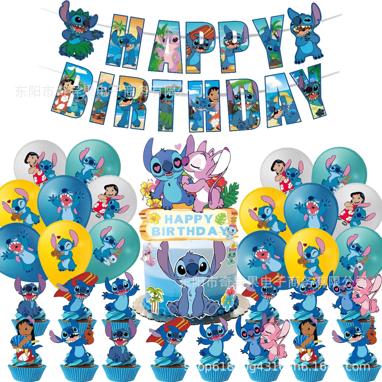 New Stitch birthday party decoration banner balloon cake inserts Stitch party supplies