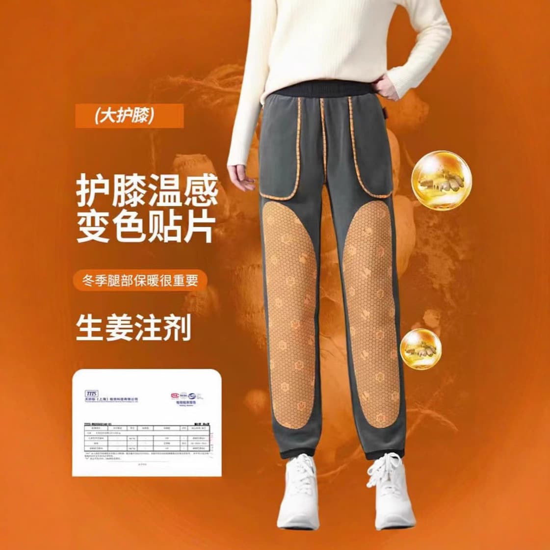 New Windproof Unisex Autumn/Winter Warm Fleece-Lined Thickened Slim Fit High-Waist Slimming Knee-Protection Cold-Resistant Casual Pants