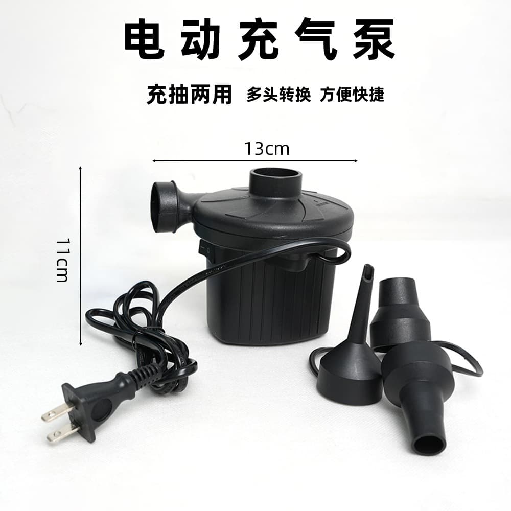 Home Use High-Power Electric Air Pump, Automatic Deflation Pump, Small Portable Electric Dual-Use Inflation/Deflation Pump