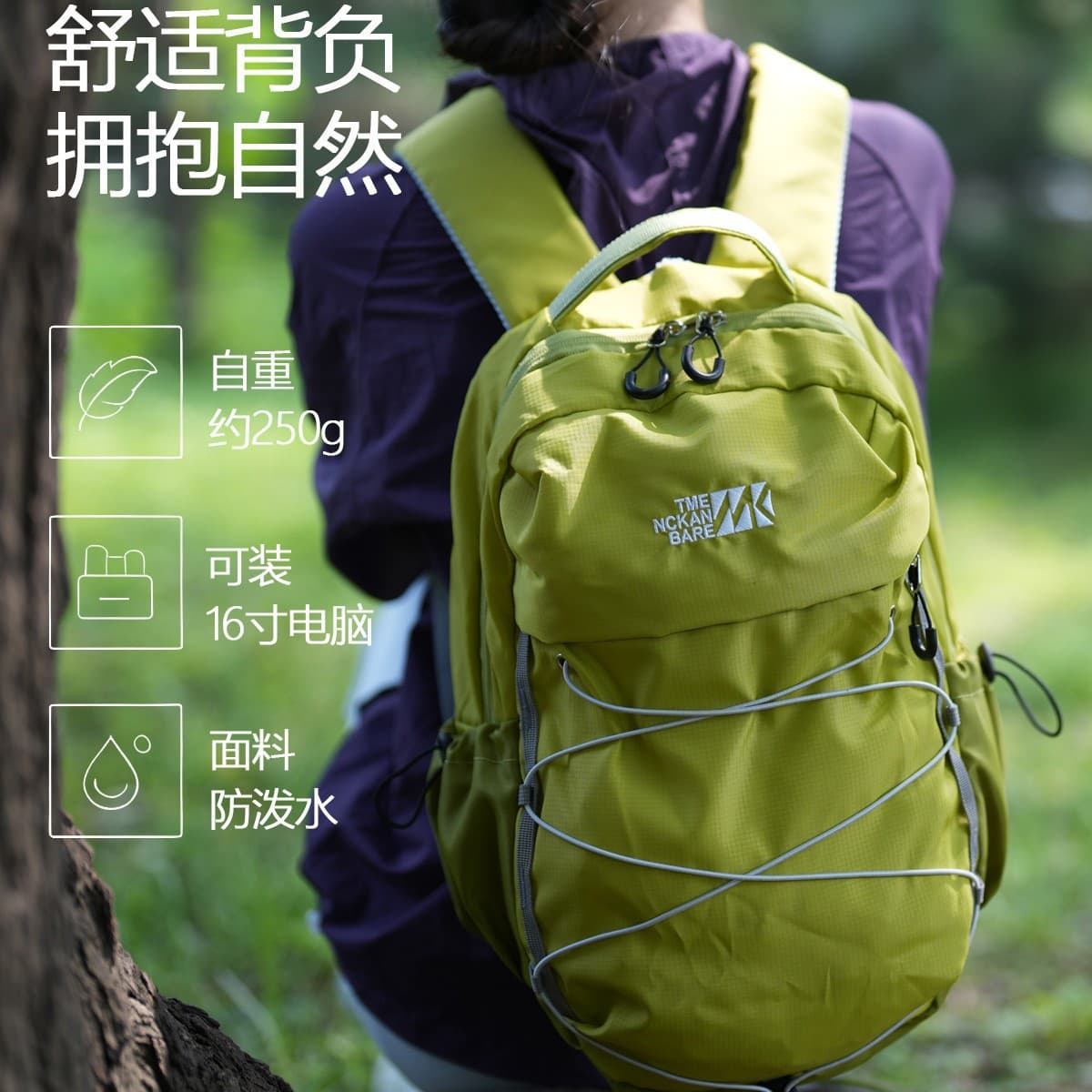 Backpack, high-looking student schoolbag, men's and women's sports outdoor lightweight mountaineering backpack, trendy large-capacity commuter backpack