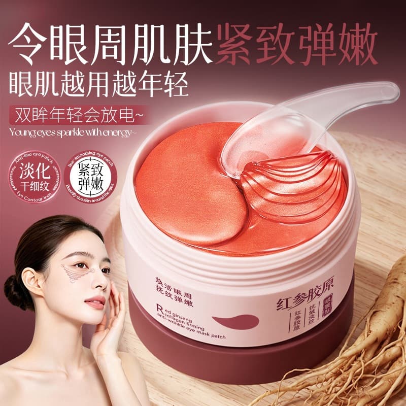 Image Beauty Red Ginseng Collagen Anti-Wrinkle Lightening Eye Mask Patch Cooling, Soothing and Lightening Eye Line Bosein Polypeptide Eye Mask