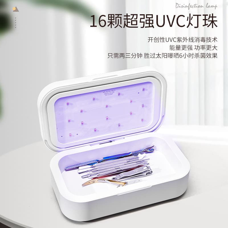 New K20 Nail Art Sterilization Box - UV Sterilization Box for Beauty, Nail Art, Eyelash Extensions, Tools, Glasses, and Mobile Phones