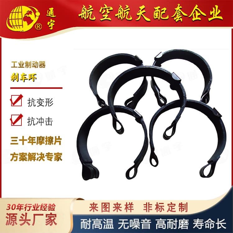 Non-standard Customizable Long-lasting Wear-resistant Rubber-based Mechanical Friction Ring for Construction Machinery