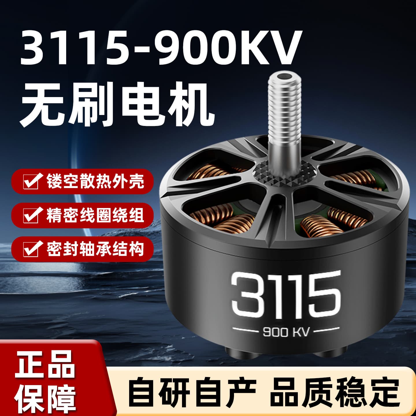 Factory Direct 2807 2812 3115 4214 4320 4715 4720 Brushless Motor Racing Motor